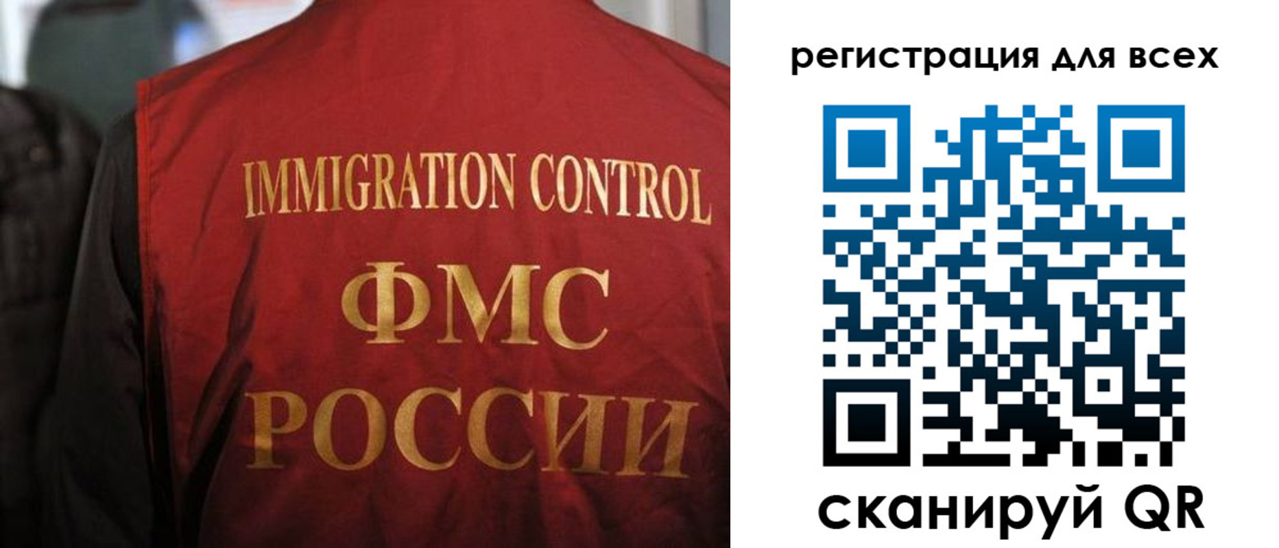 прописка штамп в Острове